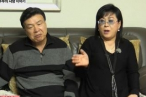 ‘마이웨이’ 옥희♥홍수환, 이혼 16년 만에 재결합 “사랑이 제일”