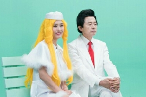 가수 최사랑 “허경영과 한 집에서 살았다...현재 결별한 상태 ”