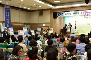 서대문구, 주민참여예산 우선 편성