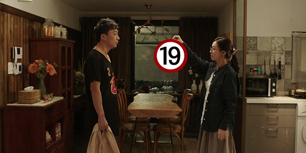 영화 ‘바람 바람 바람’ 예고편 한 장면.