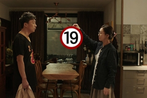 철부지 어른들의 ‘바람 바람 바람’, 메인 예고편 공개