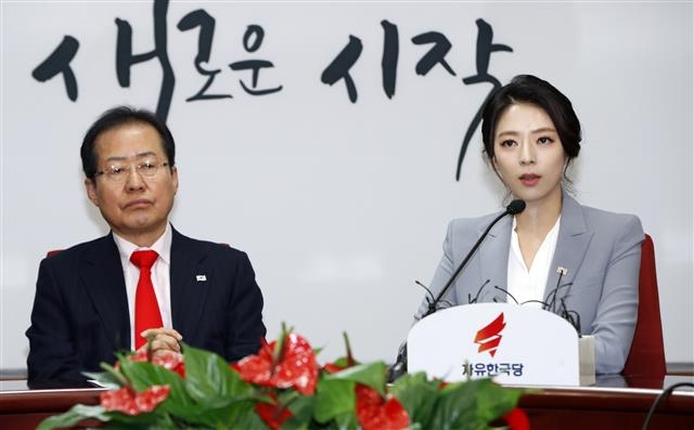 배현진 전 아나운서 ’한국당 입당’