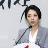 배현진 입당환영식서 홍준표, MBC 기자 질문 거부