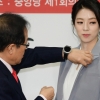 ‘한국당 입당’ 배현진의 첫 미션 보니