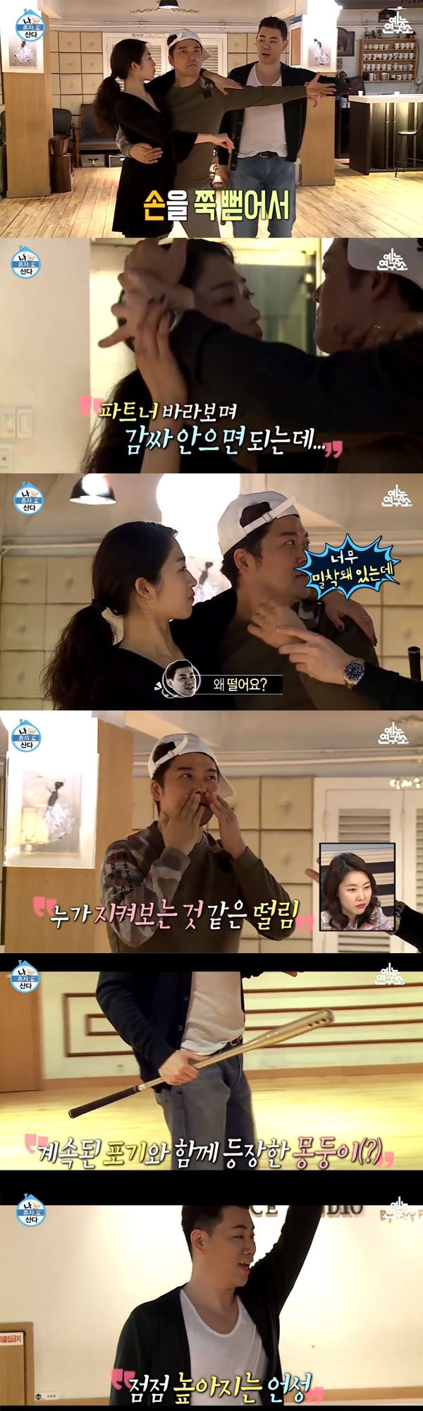 나혼자산다 전현무