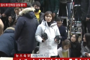 방송인 출신 조정린, 안희정 전 지사 검찰 출석 현장에서 포착...‘깜짝’