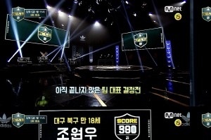 ‘고등래퍼2’ 팀 대표 결정전 무대 공개..최고점 191점 주인공은 누구?