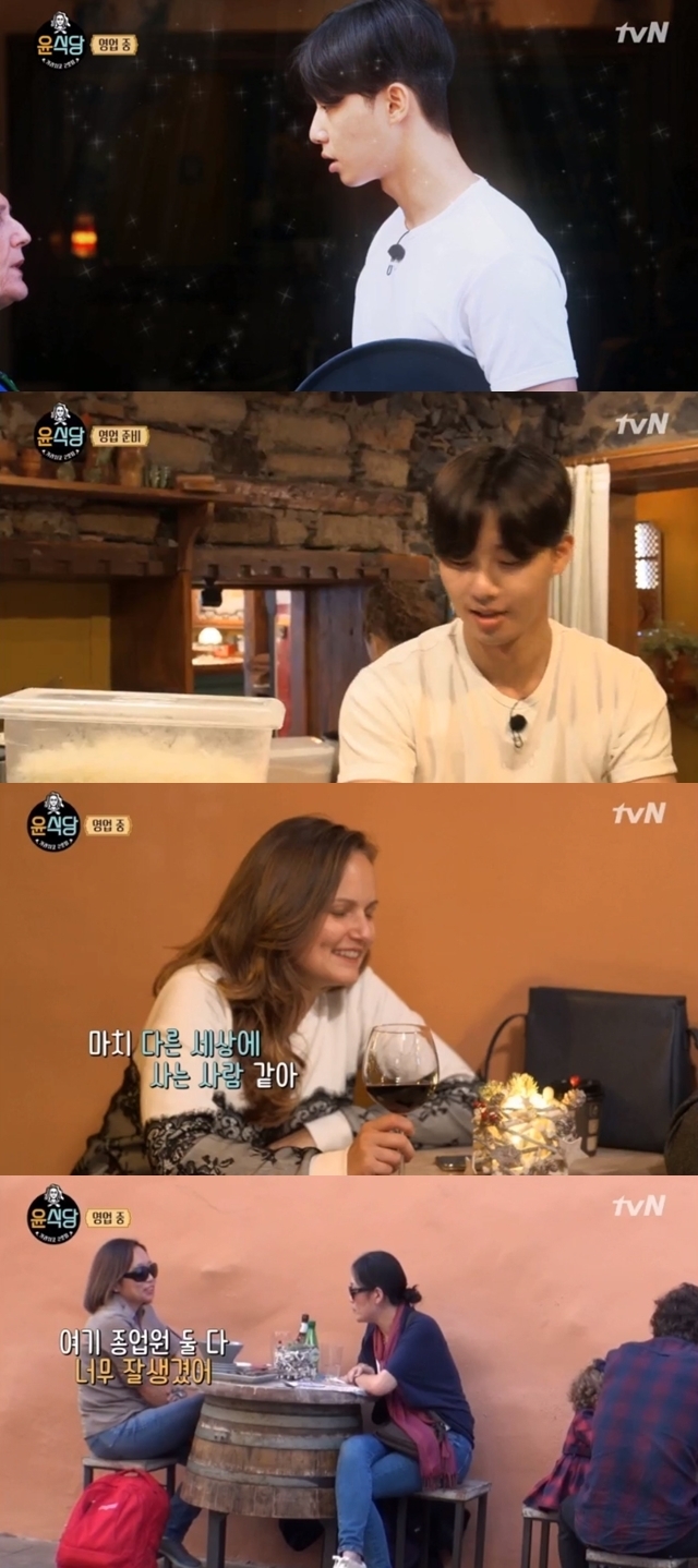 ‘윤식당2’ 박서준