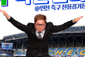 K리그 홍보대사 BJ 감스트 첫 직관 개시