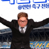 K리그 홍보대사 BJ 감스트 첫 직관 개시