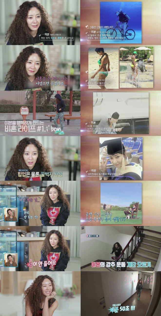 ‘비행소녀’ 이본