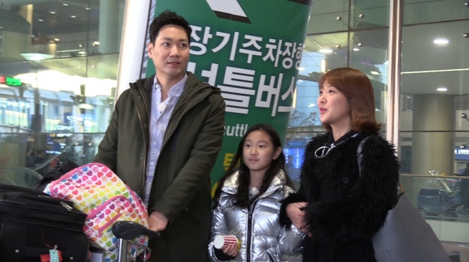 ‘이방인’ 서민정 가족