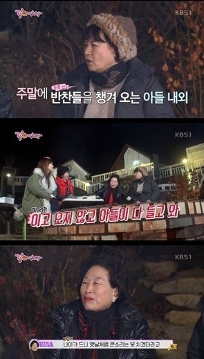 ‘같이삽시다’ 전원주