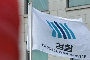 수사 정보 유출 현직 검사 2명 직무 배제