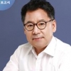 강감창 서울시의원 ‘의정활동 100대성과 보고서’ 펴내