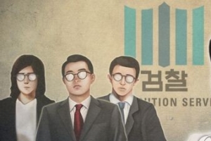 ‘성추행’ 전직 검사 비공개 소환…추가 의혹·사직경위 등 추궁