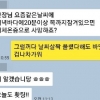 여수해경, 외국인 납치해 감금살해한 내외국인 6명 구속