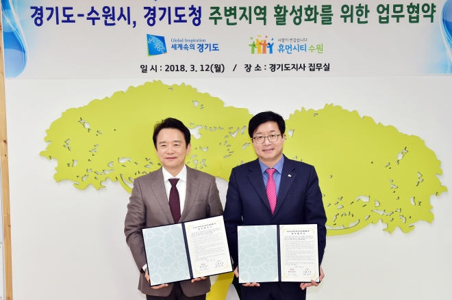 12일 경기도청 도지사 집무실에서 남경필 지사와 염태영 수원시장이 ‘경기도청 이전에 따른 주변지역 활성화를 위한 협약’을 체결한후 기념 촬영을 하고 있다. 경기도 제공 　