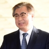 [서울포토] 서훈 국정원장, 일본으로 출국… 방북·방미 설명