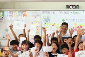 광명시, 전국 24번째 유니세프 아동친화도시 됐다