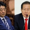 박지원 “대화 재개, 전세계에서 아베와 홍준표만 반대…홍아베”
