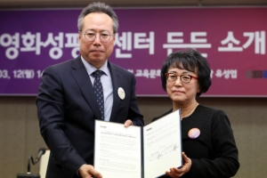 여성 영화인 61.5% “성폭력 피해 경험”…남성의 3배