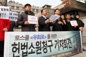 “사시 폐지는 위헌” 마지막 헌법소원