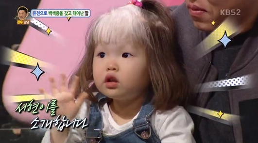 KBS 2TV ‘대국민 토크쇼-안녕하세요’ 캡쳐