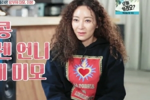 ‘비행소녀’ 이본, 비혼라이프 공개...90년대 돌연 연예계 떠났던 이유는?