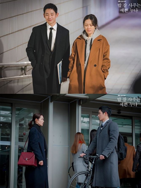 ‘밥 잘 사주는 예쁜 누나’ 손예진 정해인