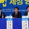 김광수 서울시의원 ‘지방자치법 제정 공청회’ 토론자 참석