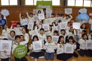 “사이먼 친구, 힘내!”