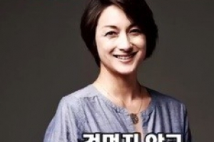 “박칼린과 열애설 사실 무근, 친누나 같은 사람” 최재림 해명