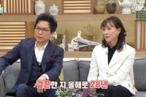 유현상, 최윤희와 비밀 결혼한 진짜 이유 “국민적 스포츠 스타였기 때문”