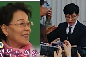 ‘무한도전’ 유재석 의리, 김제동 어머니 뵈러 대구行 목격담 보니..