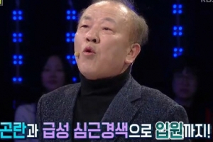 배우 임현식, 50년 만에 담배 끊은 이유 “커피, 담배 달고 살았더니...”