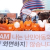 “꽃으로도 때리지 말라” 했는데…
