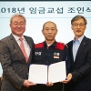 SK이노 ‘착한 노사문화’ 활짝