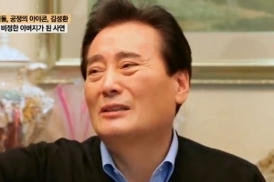 김성환 “KBS 탤런트 시험 응시한 아들, 내가 탈락시켰다”