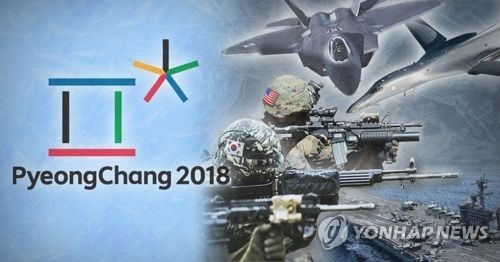 내달초 한미연합훈련 시행…軍 “내주 중 공식 발표” 연합뉴스