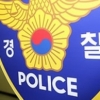 ‘양잿물 묵이라 속여’…70대 할머니, 사람 잡을 뻔한 장난