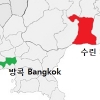 태국 여행 주의보…현지 공수병 환자 모두 사망