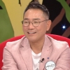‘백년손님’ 박미선 남편 이봉원, “사위 빚이 10억?”에 버럭한 사연은?