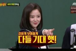 ‘아는형님’ 강한나, 내숭 제로 예능 여신 탄생...‘흥언니’ 매력 발산