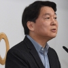 [서울포토] 돌아온 안철수, 기자간담회