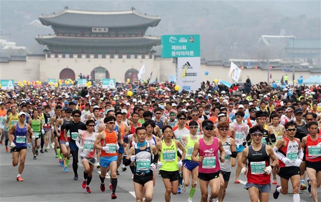 서울국제마라톤대회 ’힘차게 출발’