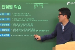 [구민이 행복한 예산 활용] 우수학생 장학금 주는 강남