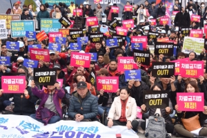 “인종차별도 범죄입니다”