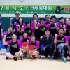 [동호회 엿보기] 탁구계 FC바르셀로나 가리자… “경찰청·감사원 나와”
