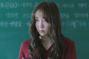 이유영, 김희원 주연작 ‘나를 기억해’ 메인 예고편